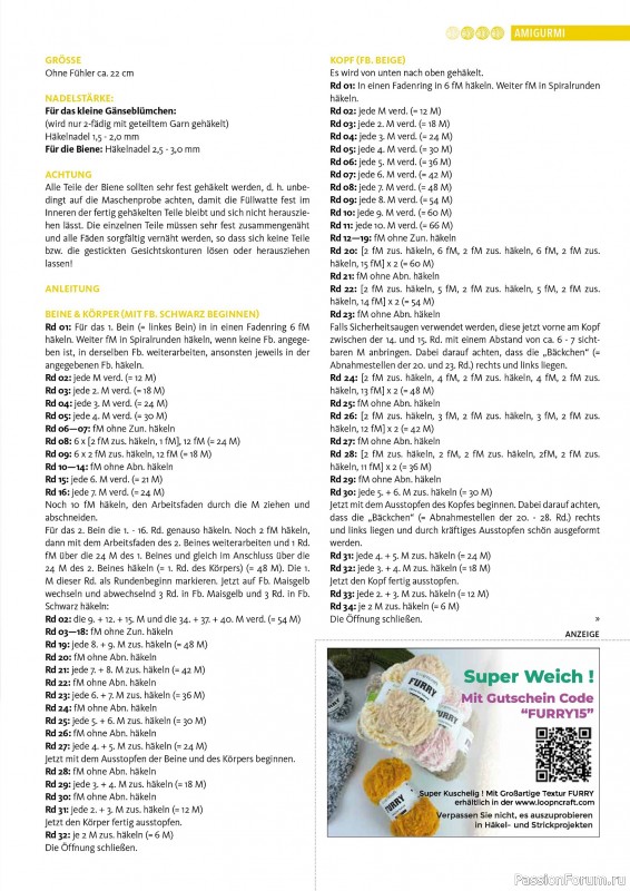 Вязаные проекты в журнале &laquo;H&auml;keln das MaschenMagazin №54 2026&raquo;