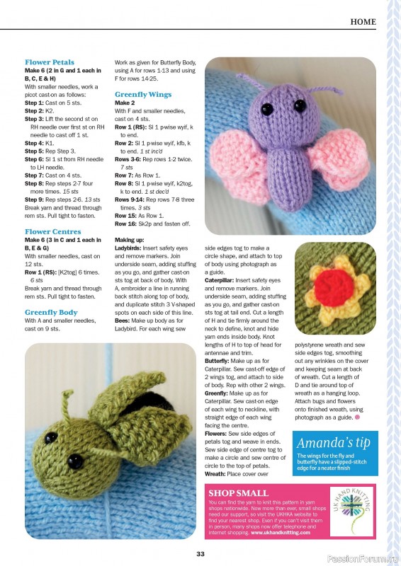 Вязаные проекты в журнале «Knit Now №178 2025»