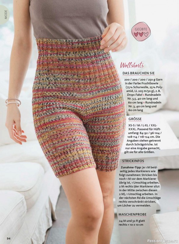 Вязаные проекты в журнале «Selbst Gestrickt №1 2026»