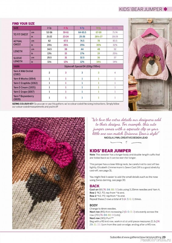 Вязаные проекты в журнале &laquo;Simply Knitting №272 2025&raquo;