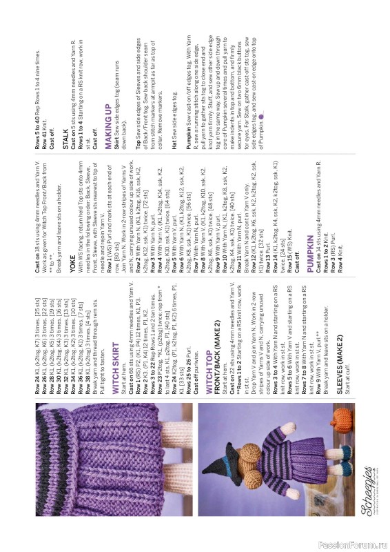 Вязаные проекты в журнале «Simply Knitting №283 2026»