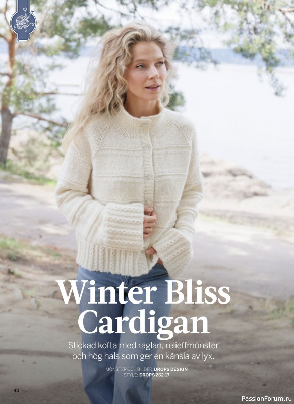 Коллекция проектов в журнале &laquo;Sticka & Virka - Januari 2026 2026&raquo;