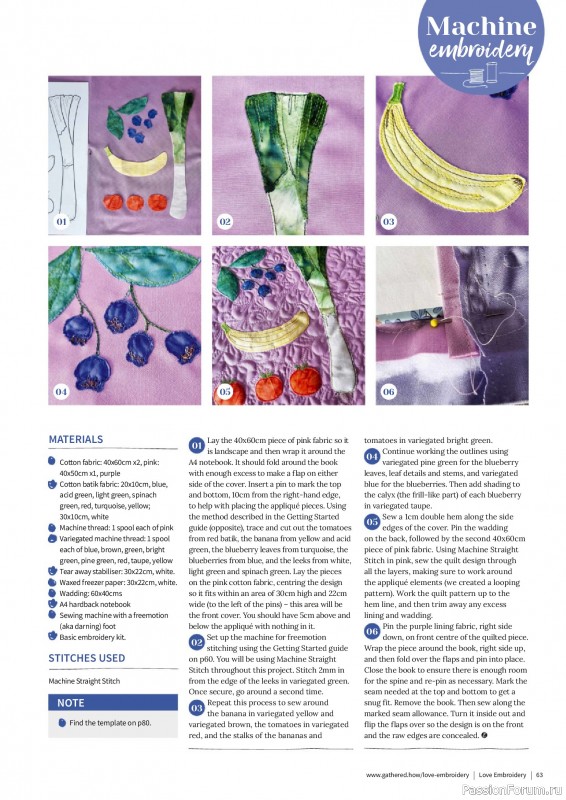 Коллекция вышивки в журнале «Love Embroidery №74 2025»