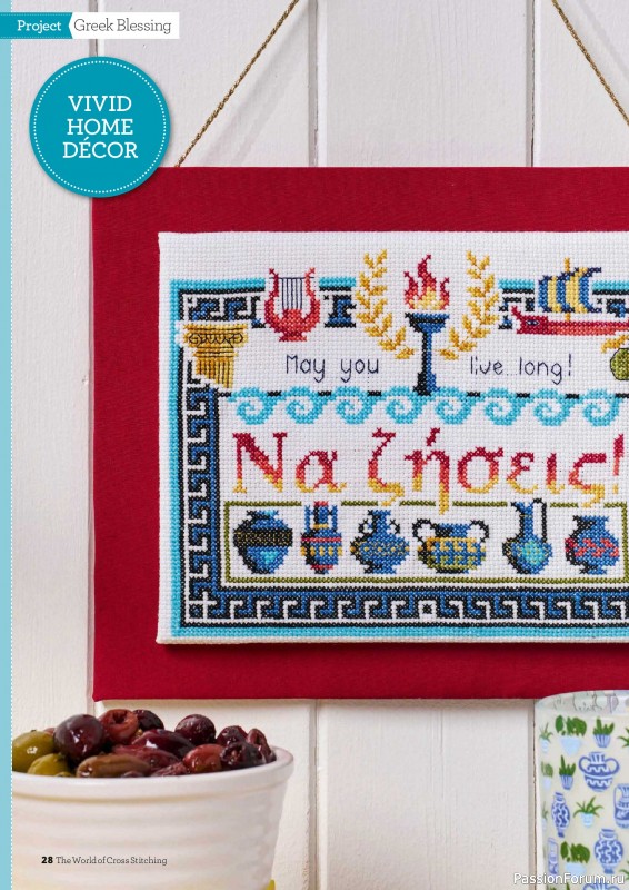 Коллекция вышивки в журнале «The World of Cross Stitching №373 2026»