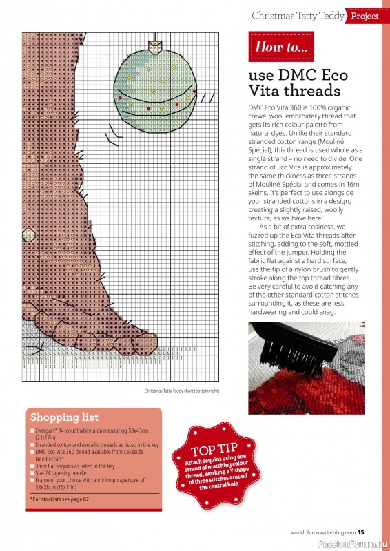 Коллекция вышивки в журнале «The World of Cross Stitching №378 2026»
