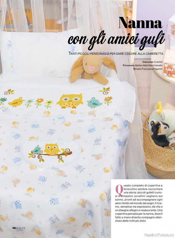 Коллекция проектов для рукодельниц в журнале &laquo;Rakam - Febbraio/Marzo 2026&raquo;