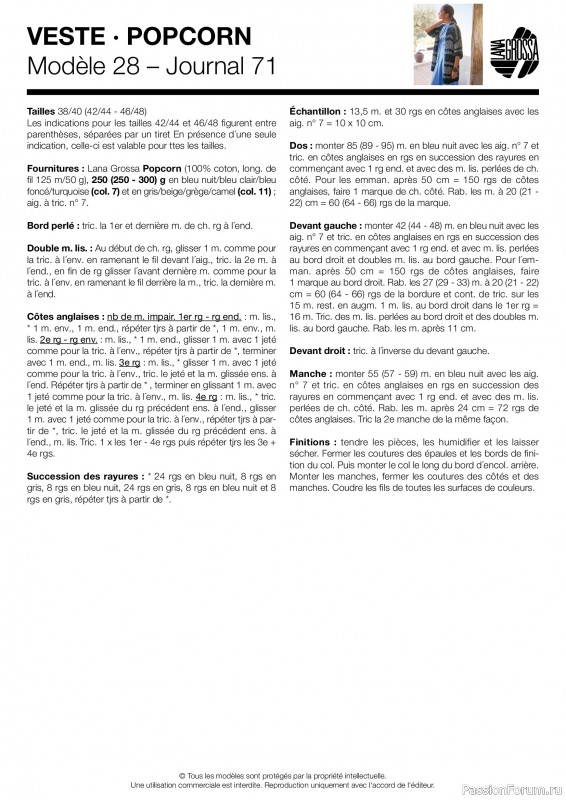 Вязаные проекты в журнале &laquo;Lana Grossa - Spring/Summer 2026&raquo;