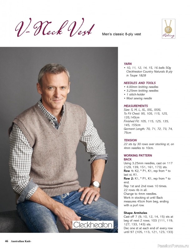 Вязаные модели спицами в журнале «Australian Knitting – Vol.17 №3 2025»