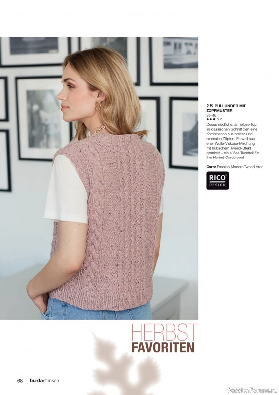 Вязаные модели в журнале «Burda Stricken №4 2020»