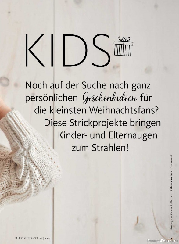 Вязаные модели в журнале «Selbst Gestrickt №1 2027»