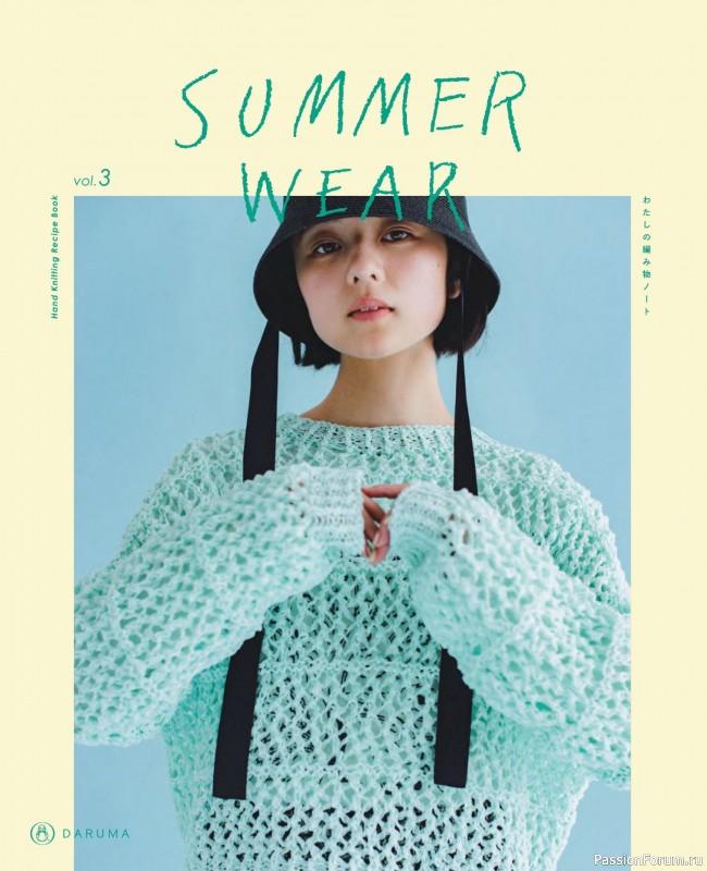 Вязаные модели в журнале &laquo;Summer Wear vol.3 2026&raquo;