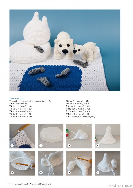 Вязаные проекты крючком в журнале «Aan de Haak Amigurumi №21 2025»