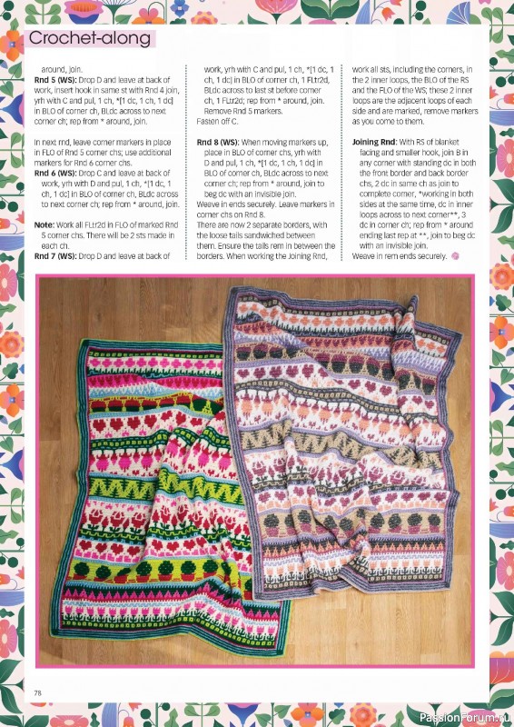 Вязаные проекты крючком в журнале &laquo;Crochet Now №132 2026&raquo;