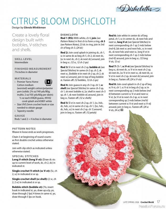 Вязаные проекты крючком в журнале &laquo;Crochet World Specials - Late Spring 2026&raquo;