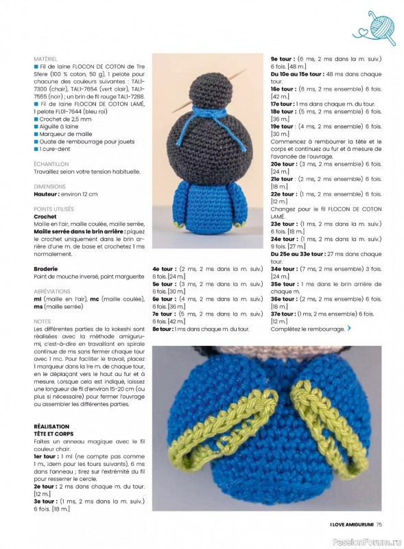 Вязаные проекты крючком в журнале &laquo;I Love Amigurumi №8 2026&raquo;
