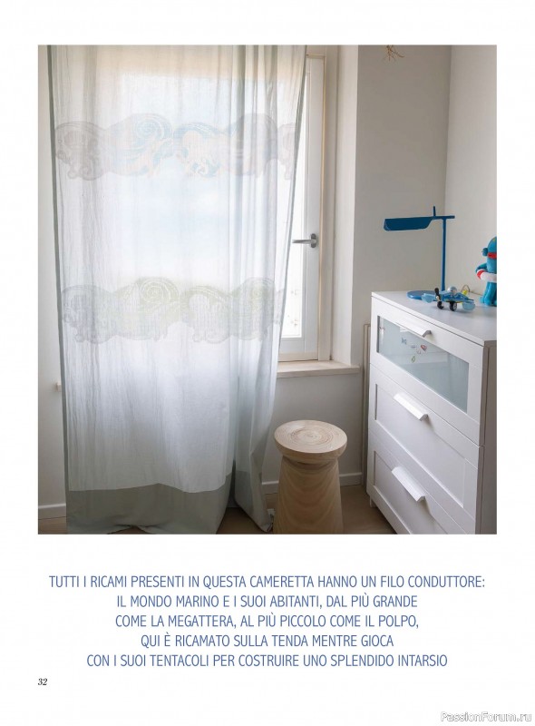 Вязаные проекты крючком в журнале &laquo;Profilo Filet №12 2026&raquo;