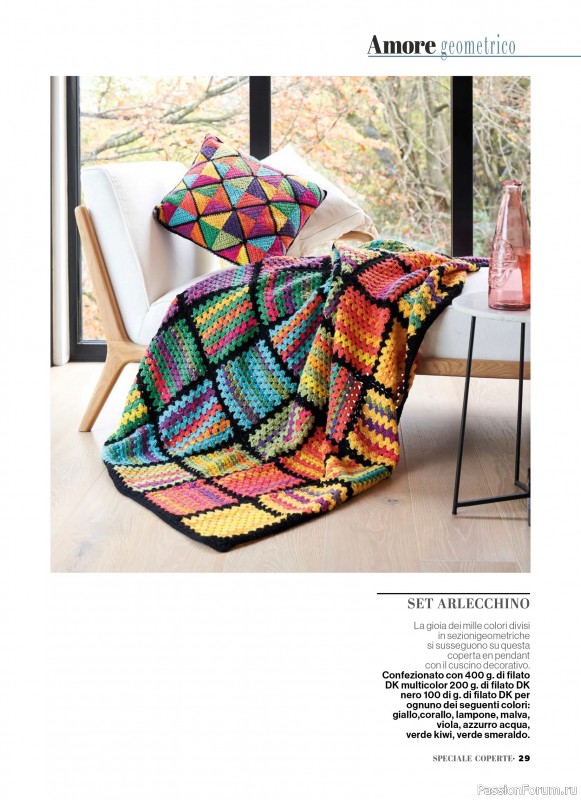 Вязаные проекты крючком в журнале &laquo;Profilo Uncinetto Speciale №7 2026&raquo;