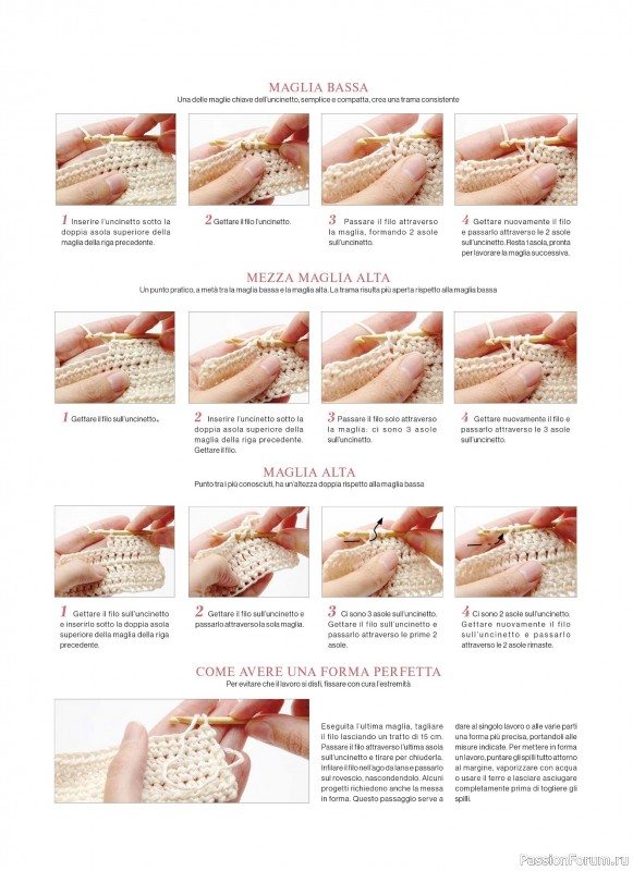 Вязаные проекты крючком в журнале &laquo;Profilo Uncinetto Speciale №8 2026&raquo;