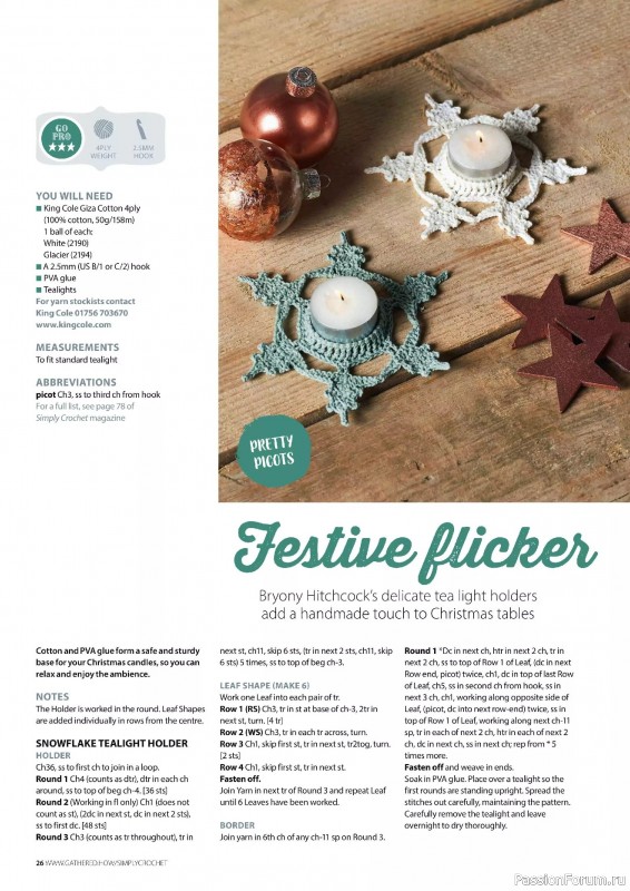 Вязаные проекты крючком в журнале «Simply Crochet №169 2025»