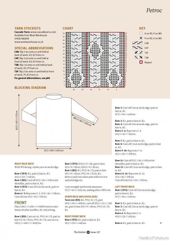 Вязаные проекты спицами в журнале «The Knitter №227 2026»