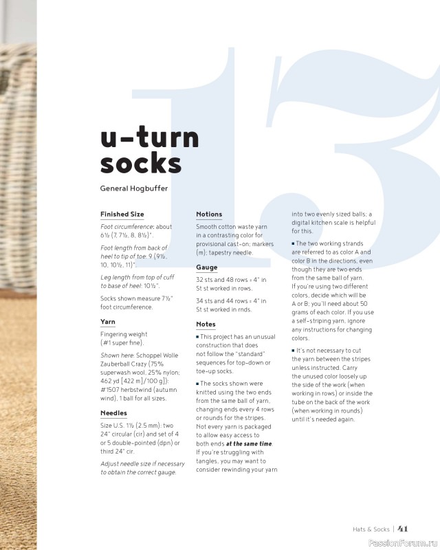 Вязаные проекты в книге &laquo;100 Knits: Interweave's Ultimate Pattern Collection&raquo;. Часть 1