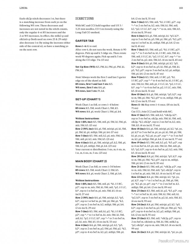 Вязаные проекты в книге &laquo;Laine Magazine №30 - Autumn 2026&raquo;. Часть 2