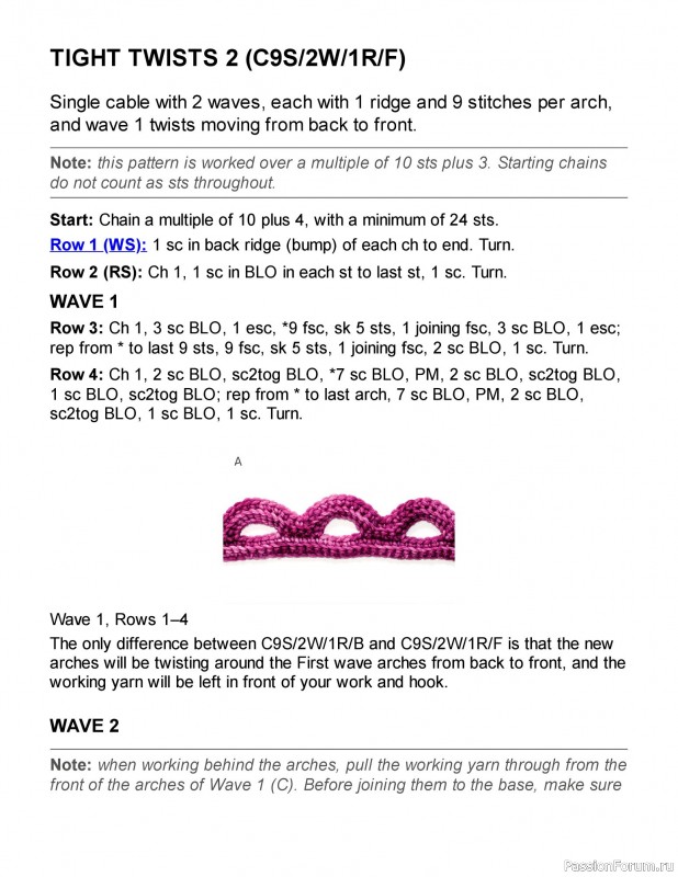 Вязаные проекты в книге «New Ways With Crochet». Продолжение