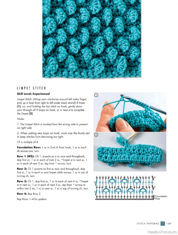 Вязаные проекты в книге «The Complete Photo Guide to Crochet». Часть 2.