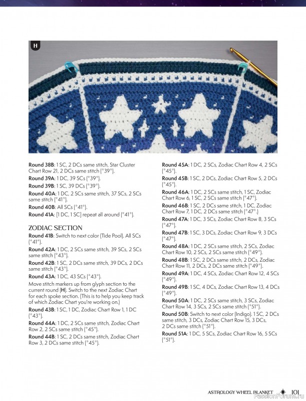 Вязаные проекты в книге &laquo;Zodiac Mosaic Crochet&raquo;.