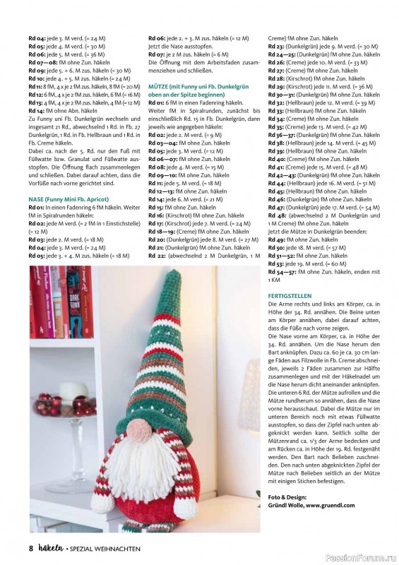 Вязаные проекты в журнале «Hakeln Spezial №4 2026 - Weihnachten»