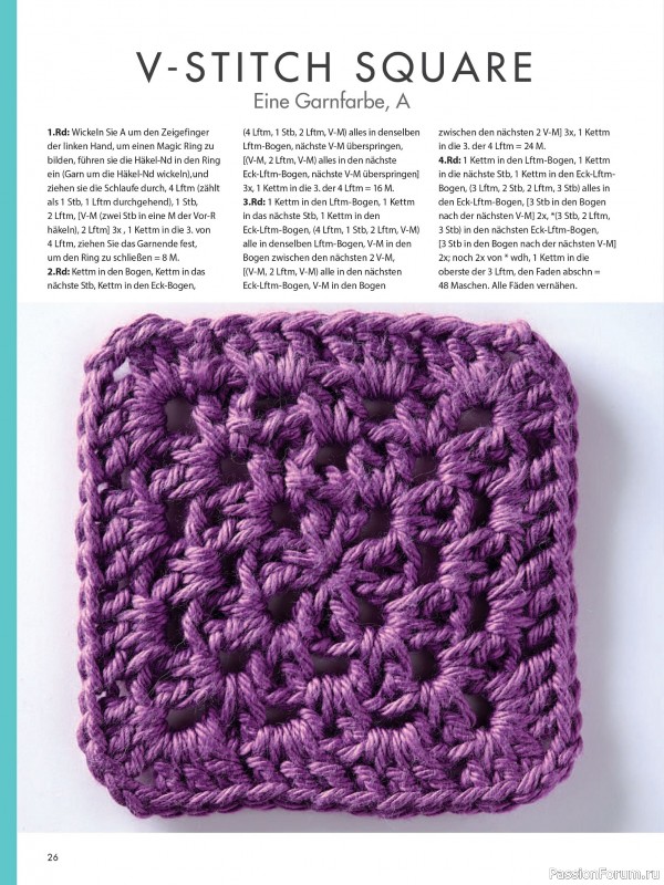 Вязаные проекты в журнале «Meine Hakelwelt Sonderheft HA161 2026»