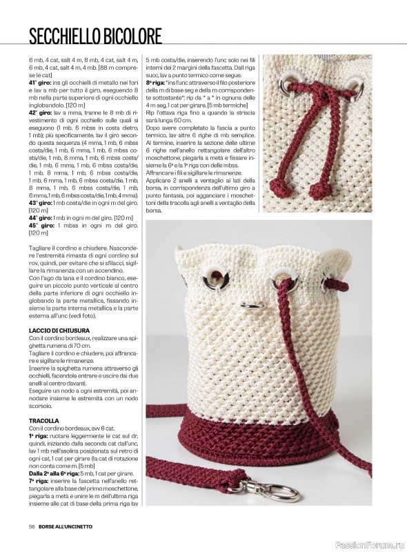 Вязаные проекты в журнале &laquo;Motivi all'Uncinetto Borse №1 2026&raquo;
