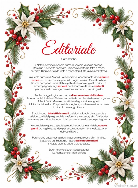 Коллекция проектов для рукодельниц в журнале &laquo;Mani di Fata - Speciale Natale №3 2026&raquo;