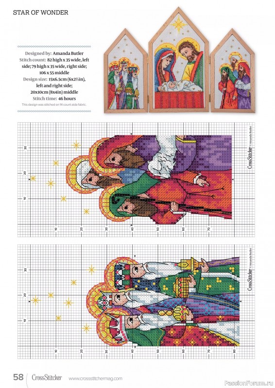 Коллекция вышивки в журнале «CrossStitcher №429 2025»