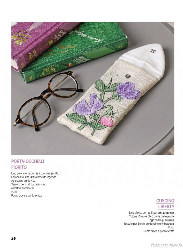 Коллекция вышивки в журнале «I Love Punto Croce №17 2022»