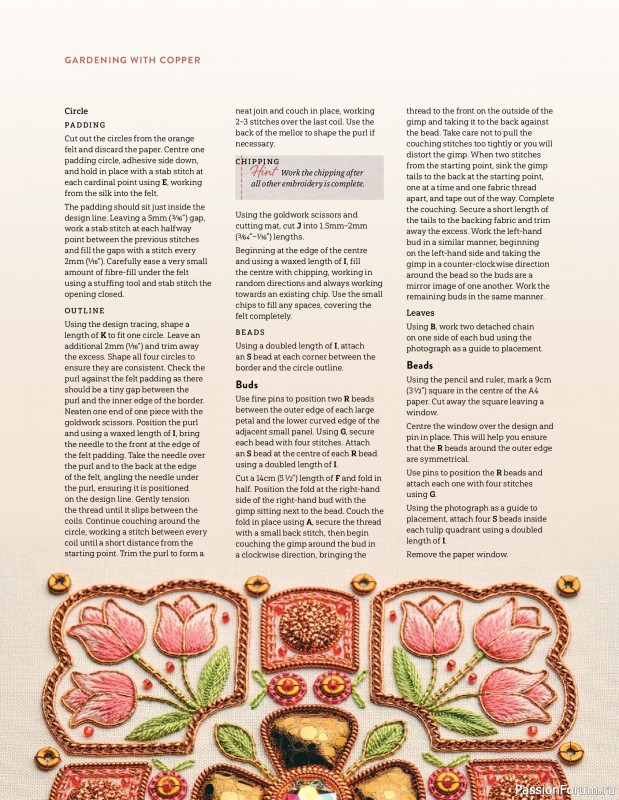 Коллекция вышивки в журнале &laquo;Inspirations №129 2026&raquo;