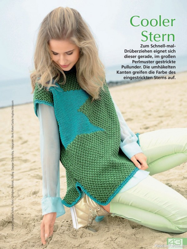 Вязаные модели в журнале «Meine Strickmode - Pullunder MS078 2022»