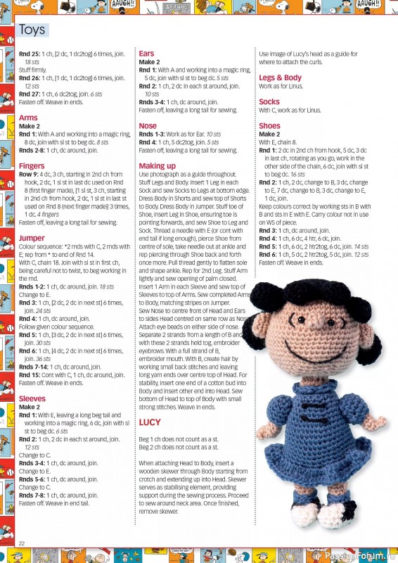 Вязаные проекты крючком в журнале &laquo;Crochet Now №129 2026&raquo;