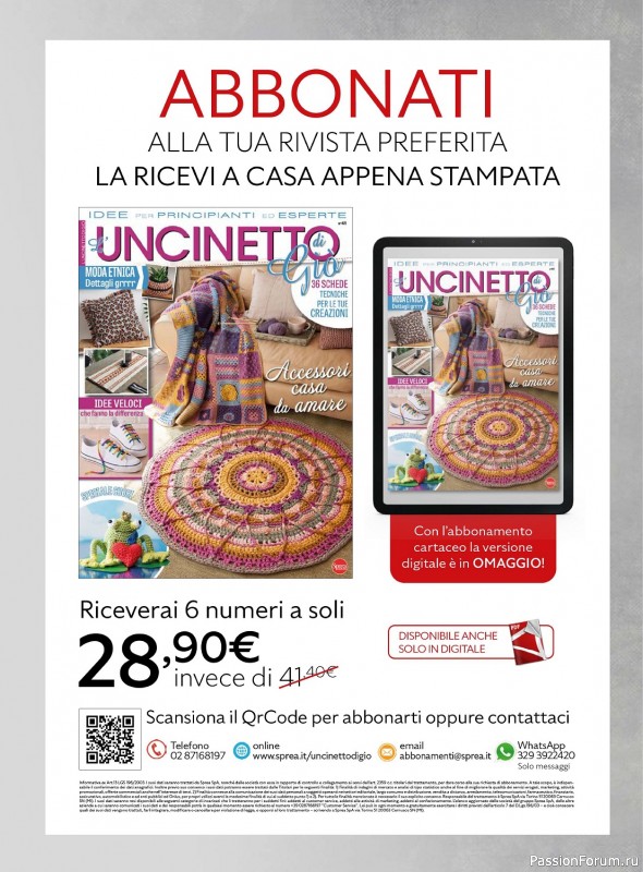 Вязаные проекты крючком в журнале «L'uncinetto di Gio №41 2023»