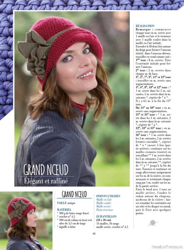 Вязаные проекты крючком в журнале &laquo;Plus Tricot Hors-Serie №7 2026&raquo;