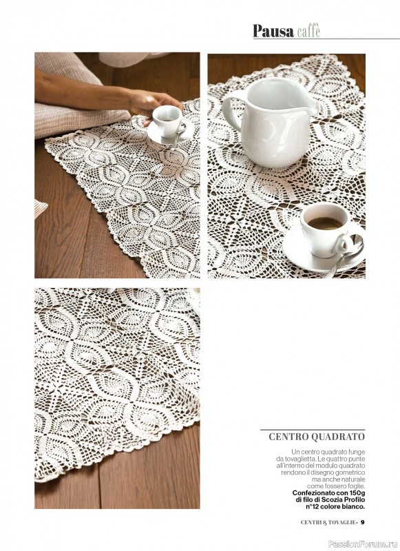 Вязаные проекты крючком в журнале &laquo;Profilo Uncinetto Speciale №8 2026&raquo;