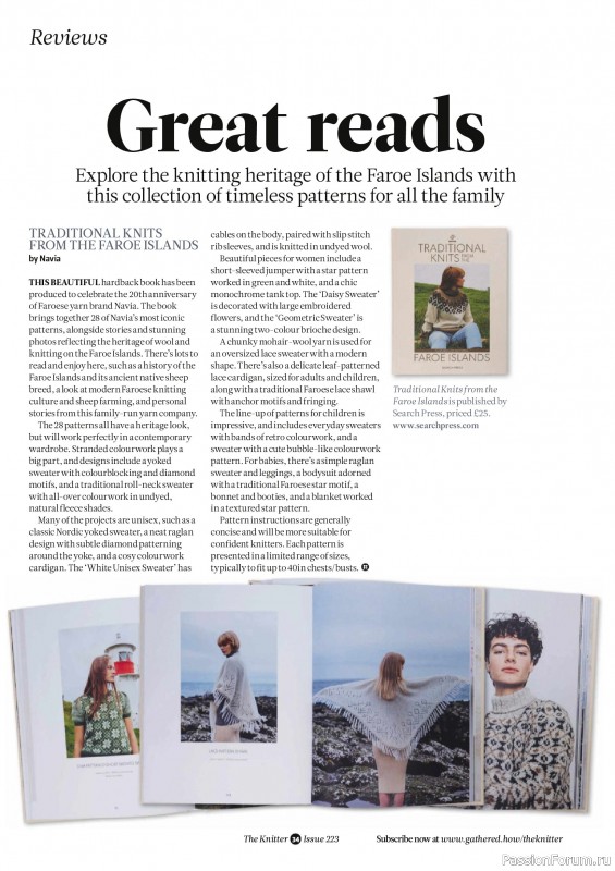Вязаные проекты спицами в журнале &laquo;The Knitter №223 2025&raquo;