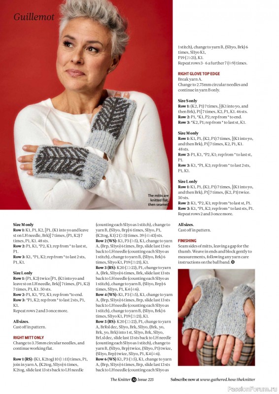 Вязаные проекты спицами в журнале &laquo;The Knitter №225 2026&raquo;