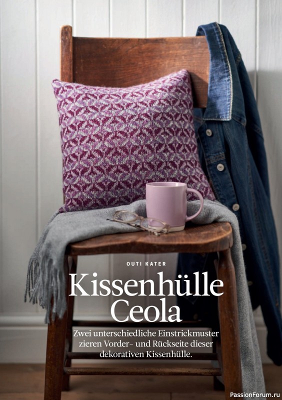 Вязаные проекты спицами в журнале «The Knitter Germany №69 2024»
