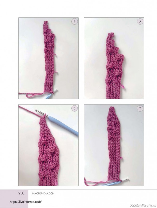 Вязаные проекты в книге «Поперечное вязание крючком от А до Я». Продолжение