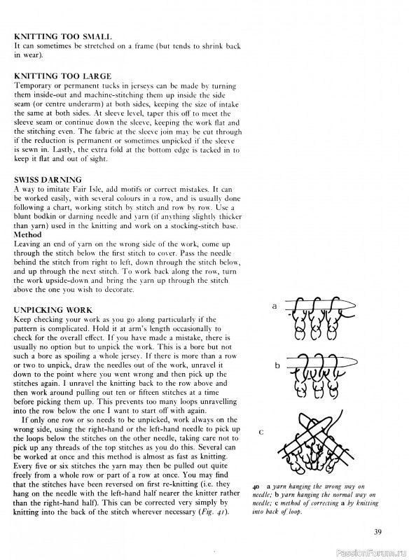 Вязаные проекты в раритетной книге «Traditional Scandinavian Knitting»