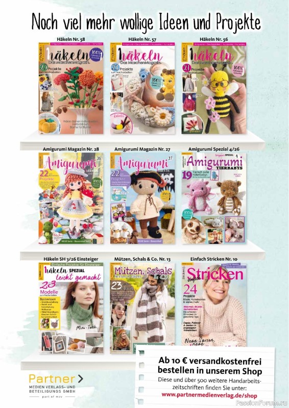 Вязаные проекты в журнале «Amigurumi Magazin №29 2026»