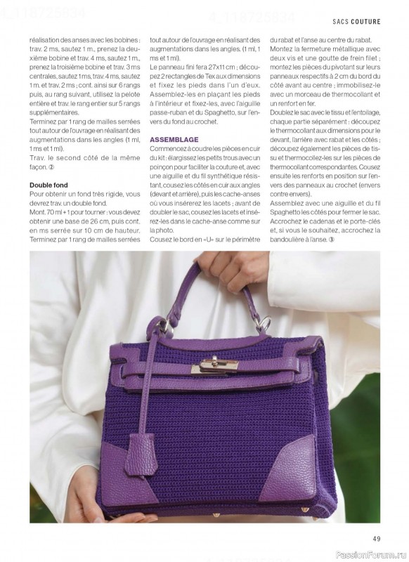 Вязаные проекты в журнале &laquo;Crochet a Porter Hors-Serie - Juillet-Septembre 2026&raquo;