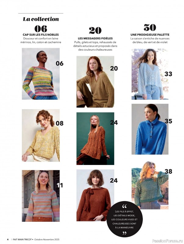 Вязаные проекты в журнале &laquo;Fait Main Tricot №57 2025&raquo;