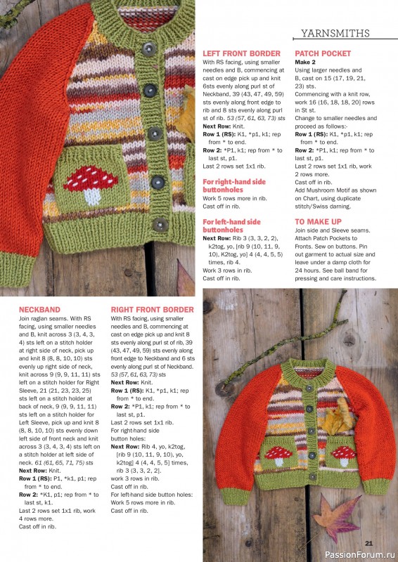 Вязаные проекты в журнале &laquo;Knit Now №196 2026&raquo;. Часть 2